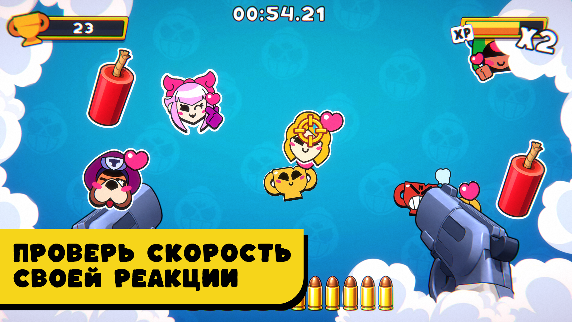 Охота за Бравлерами — screenshot 4