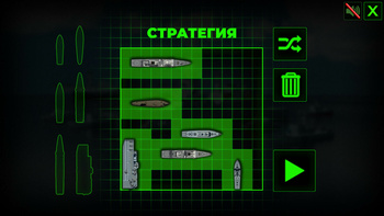 Морской бой Мультиплеер