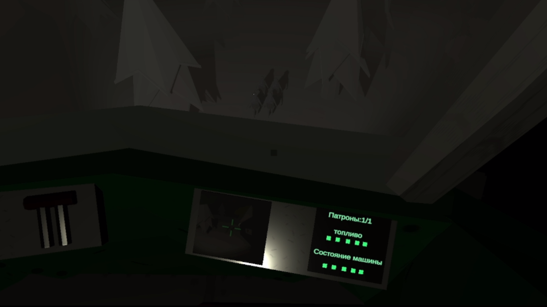 Стальной гигант — screenshot 4