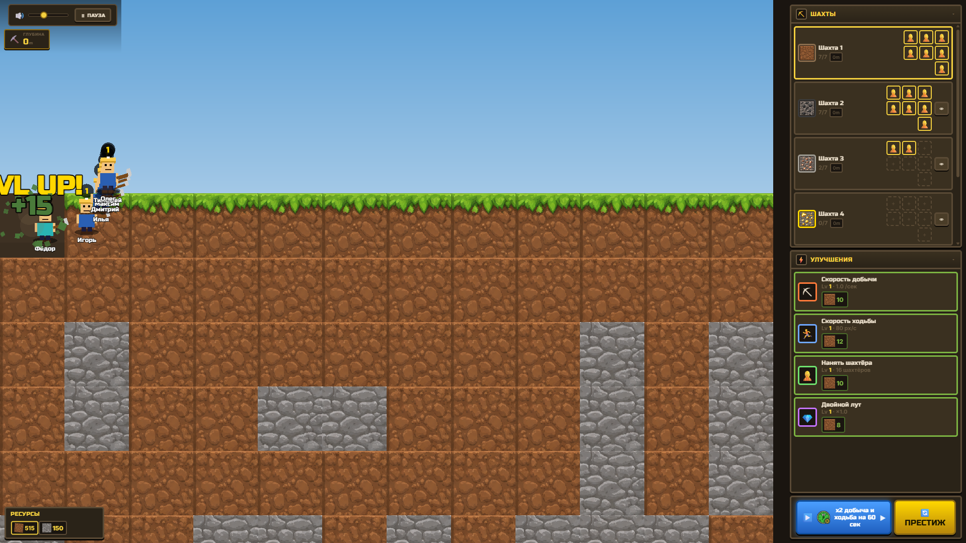 Бесконечные шахтёры 2D — screenshot 1