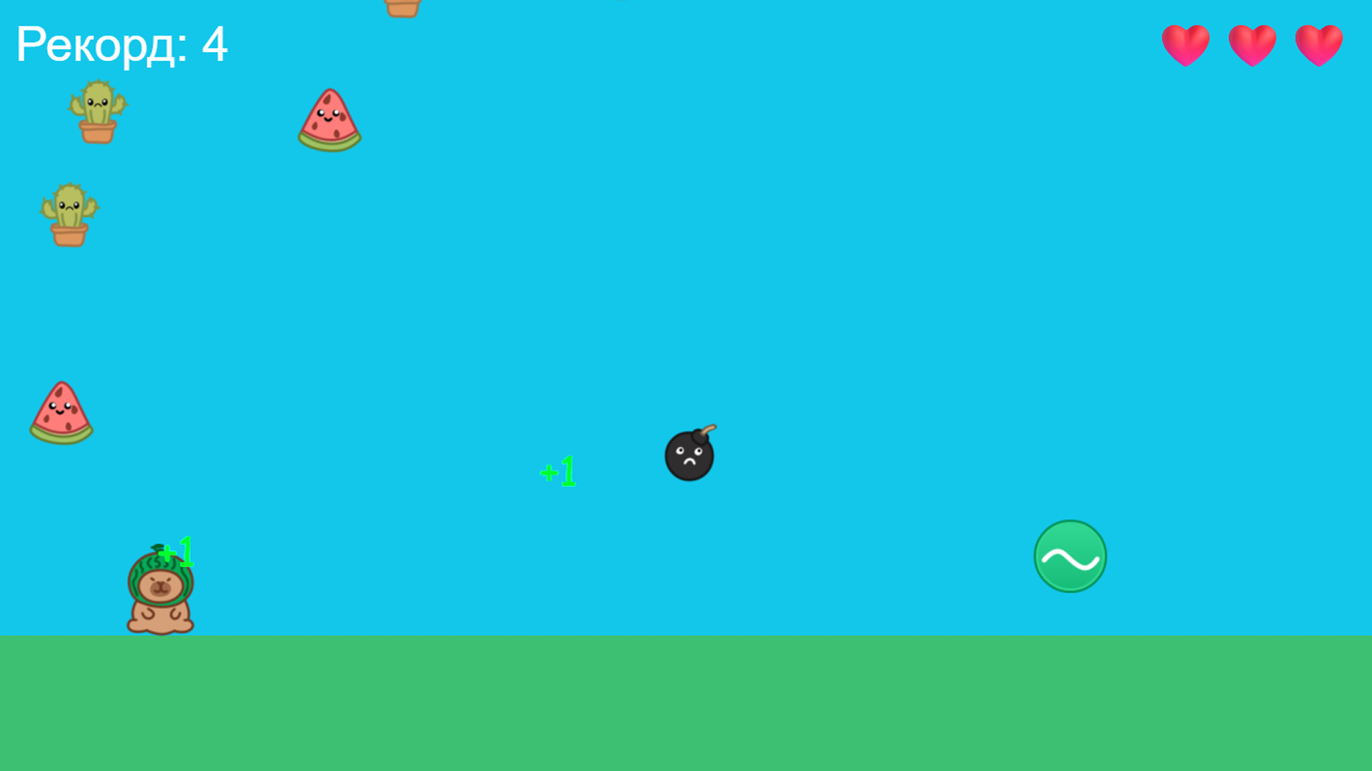 Капибара - поймай еду — screenshot 2
