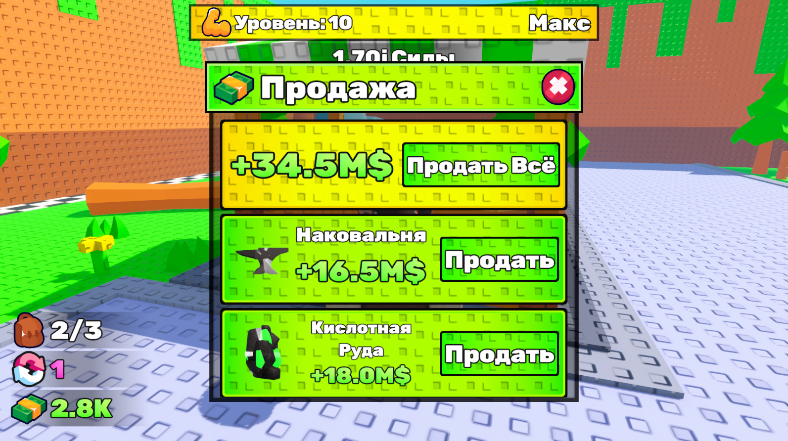 +1 Шахта за Клик! — screenshot 5