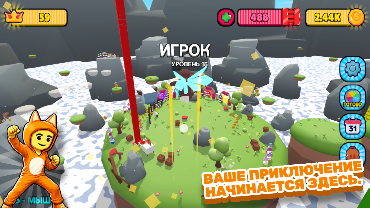 Обби: Лестница к Успеху! — скриншот 4