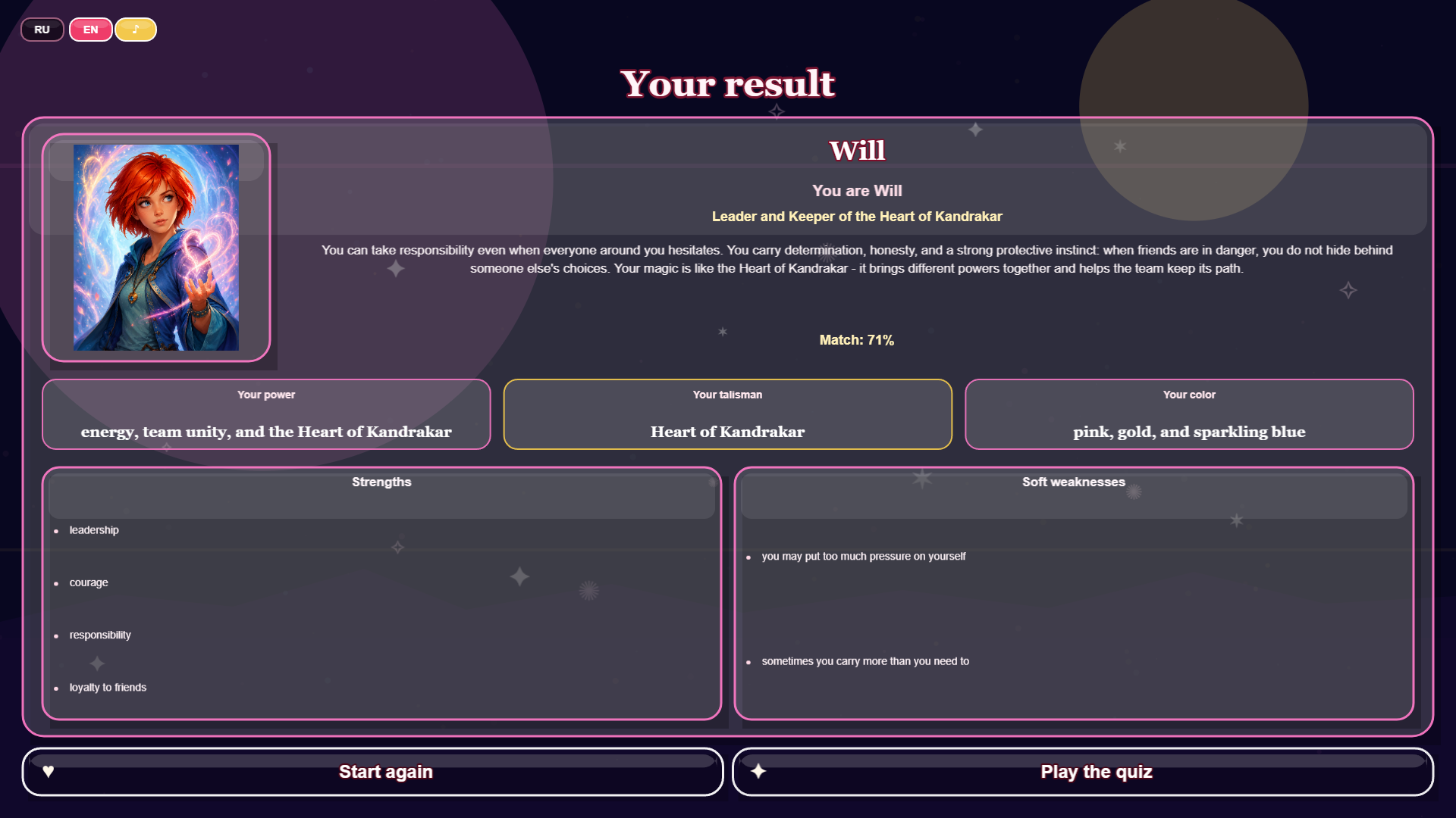 Which W.I.T.C.H. Character Are You ? — screenshot 10