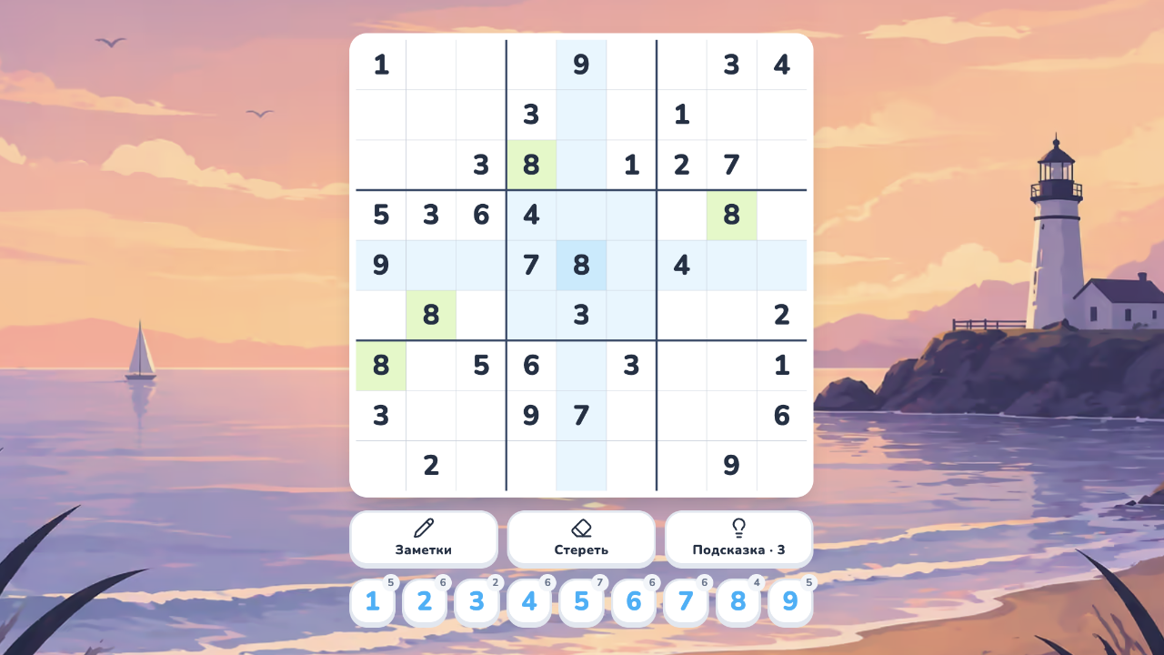 Судоку - Тематический — screenshot 2