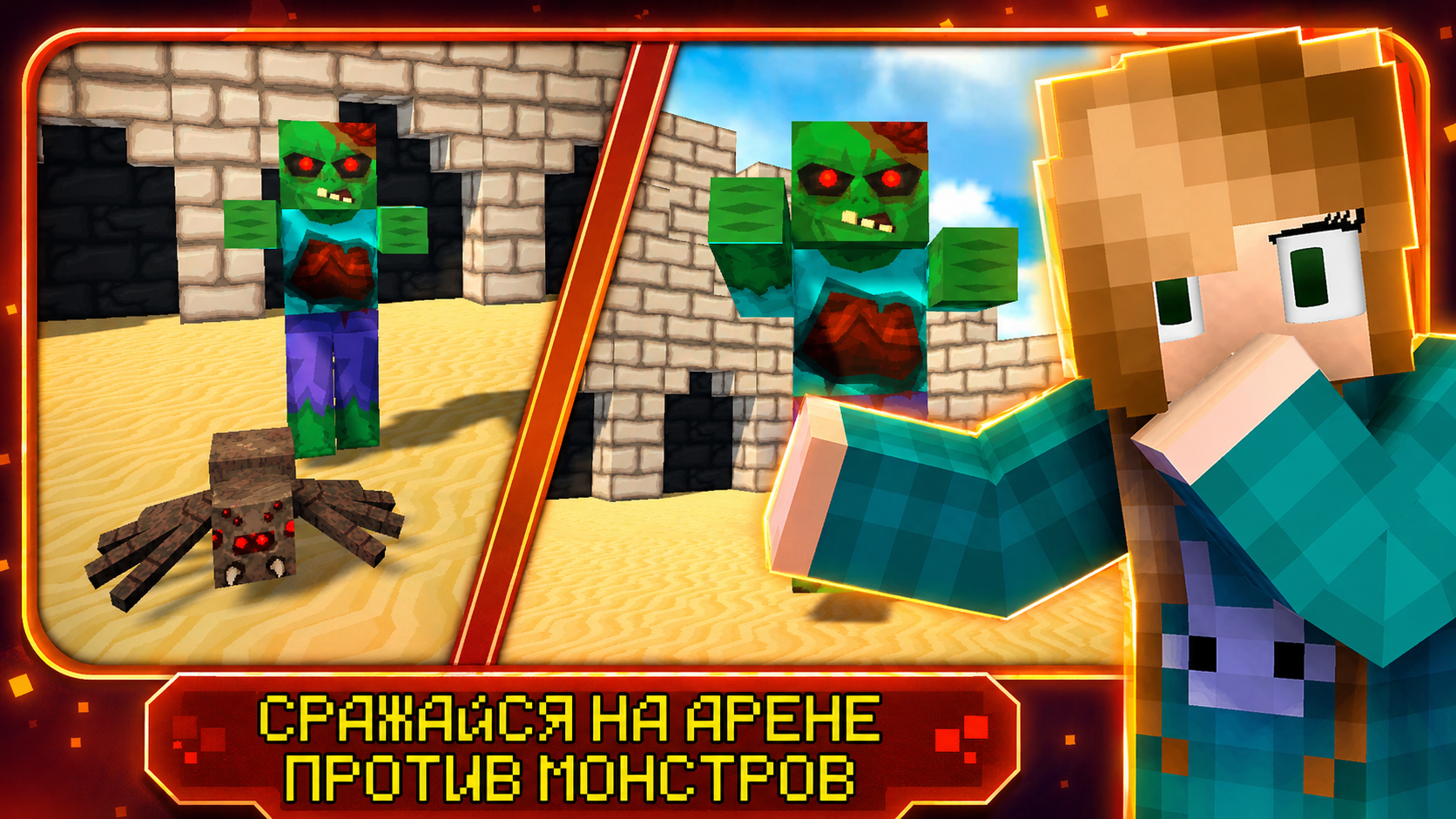 Майн Шахтер 3D: Мэр Острова мечты — screenshot 2