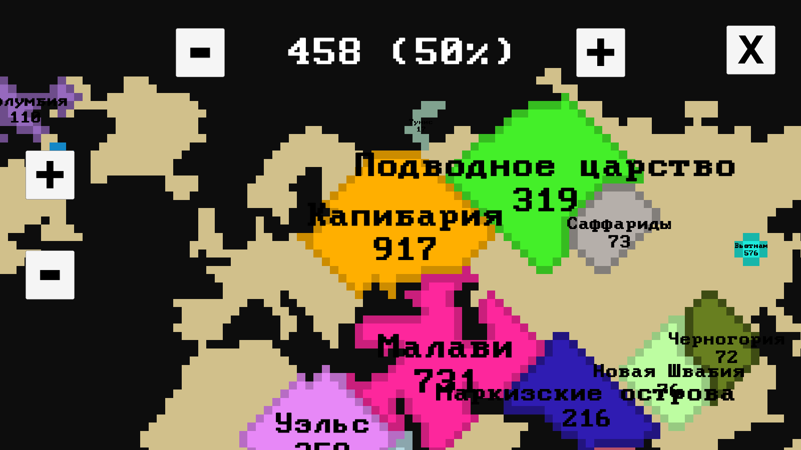 Битва На Выживание — screenshot 9