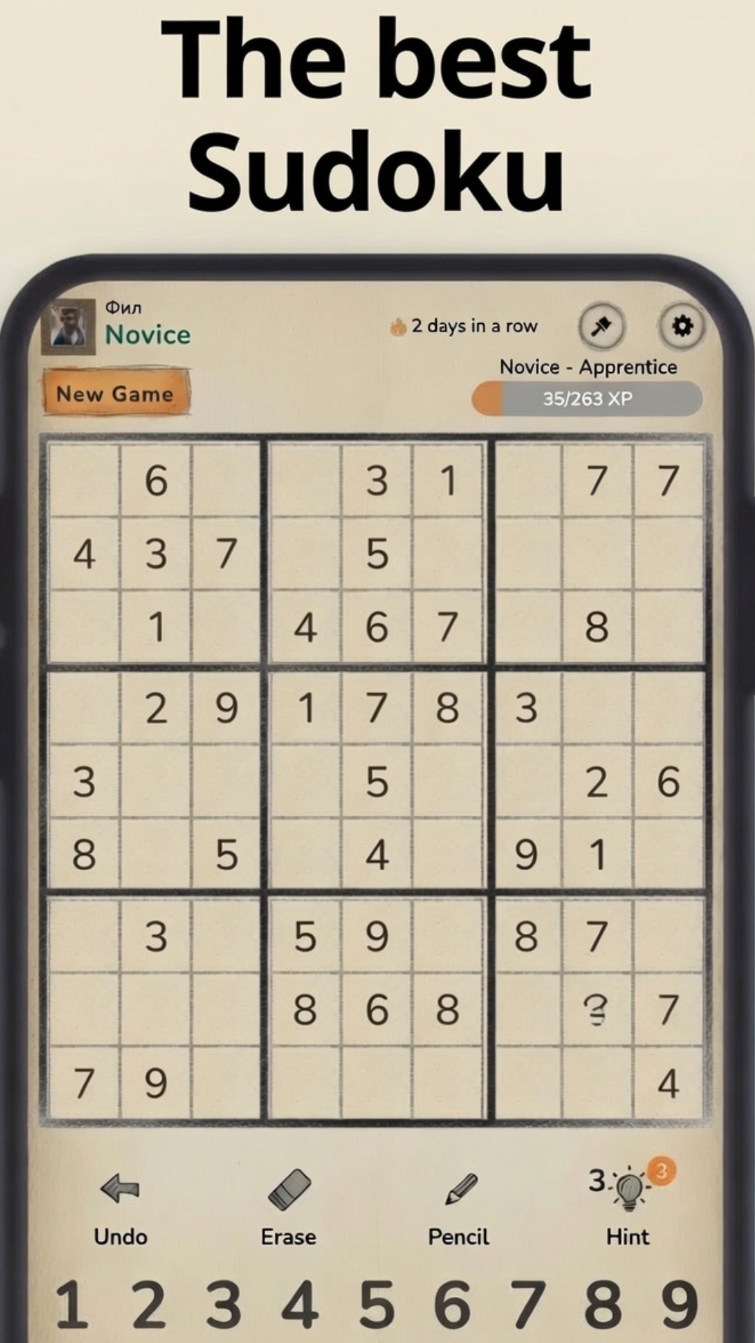 Sudoku for the brain screenshot 4