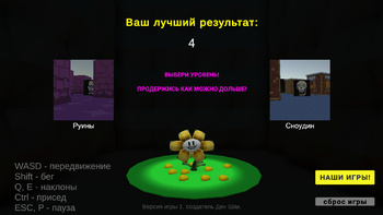 Андертейл НекстБот