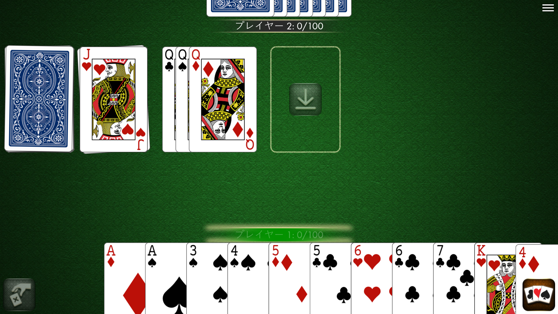 Rummy Multiplayer screenshot 8