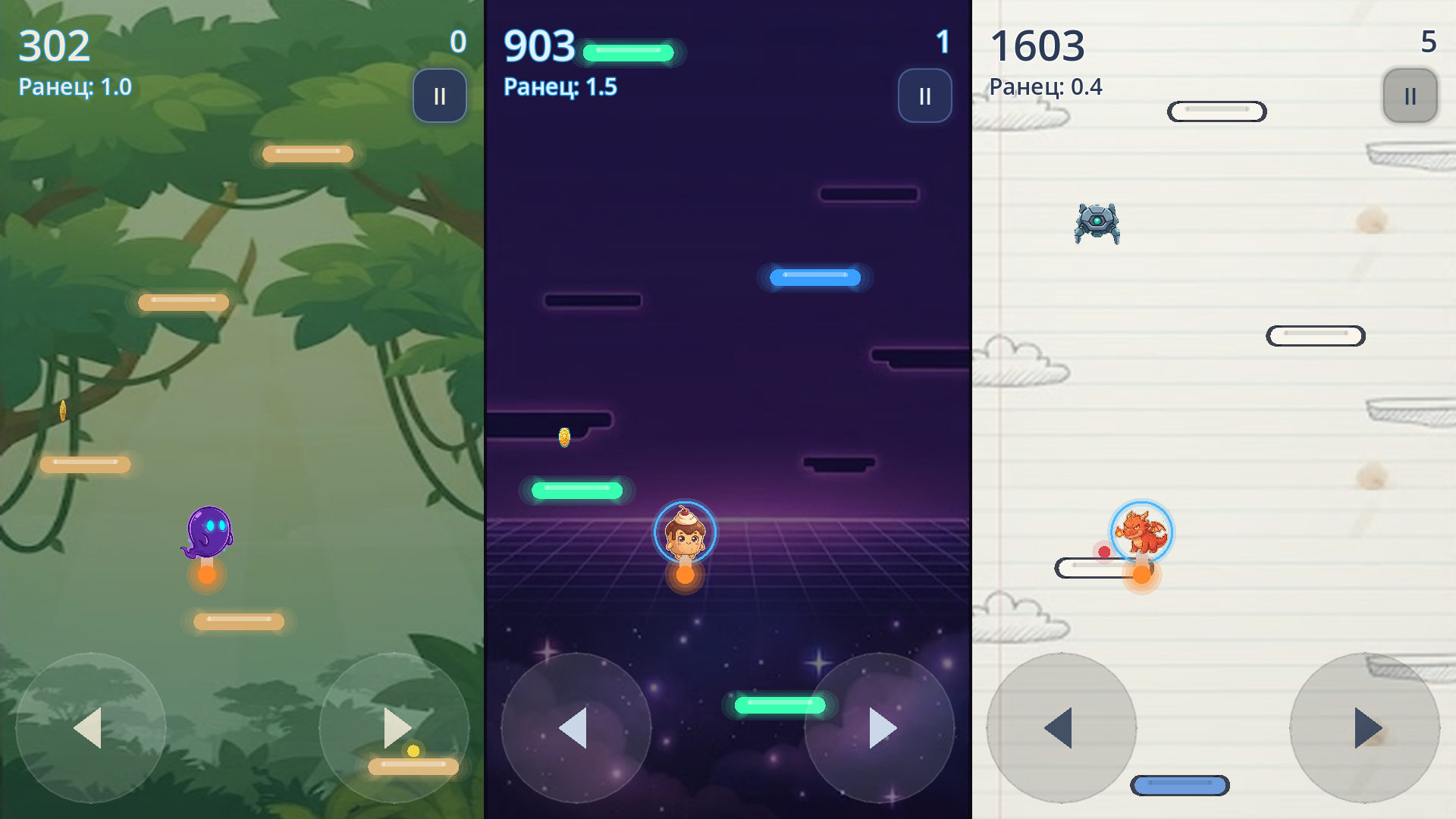 Doodle Hop — screenshot 2