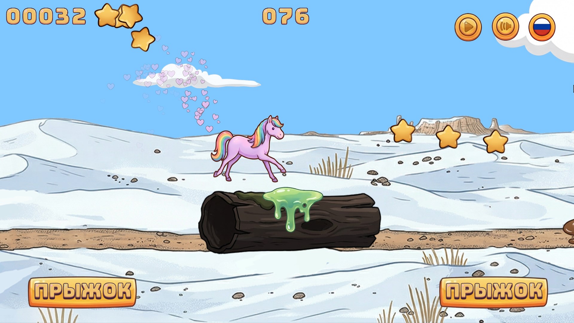 Маленькая Лошадка — screenshot 3