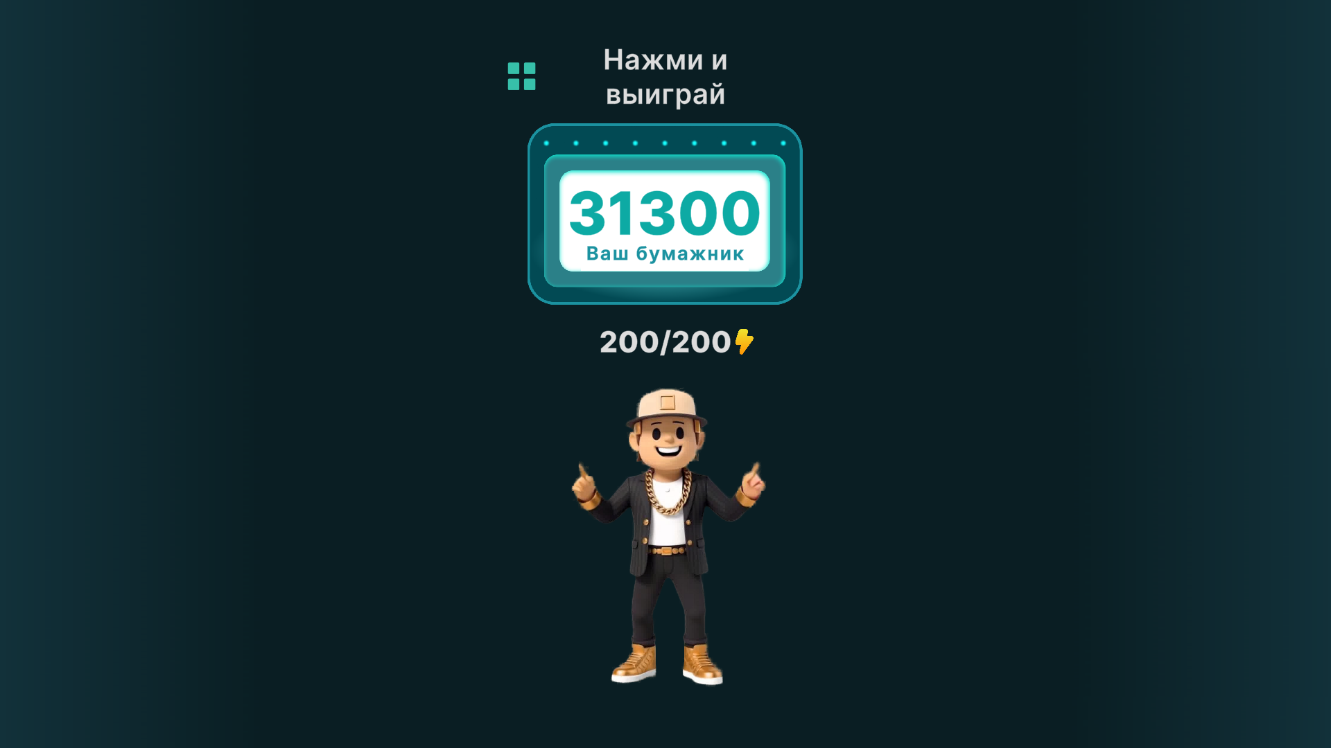 Создатель скинов для роблокс — screenshot 2
