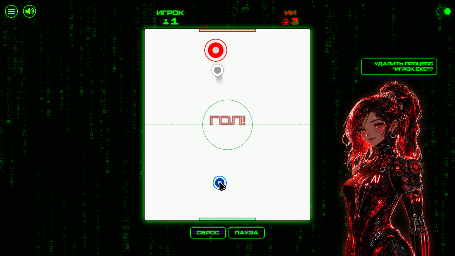 Матрица Аэрохоккей — screenshot 2