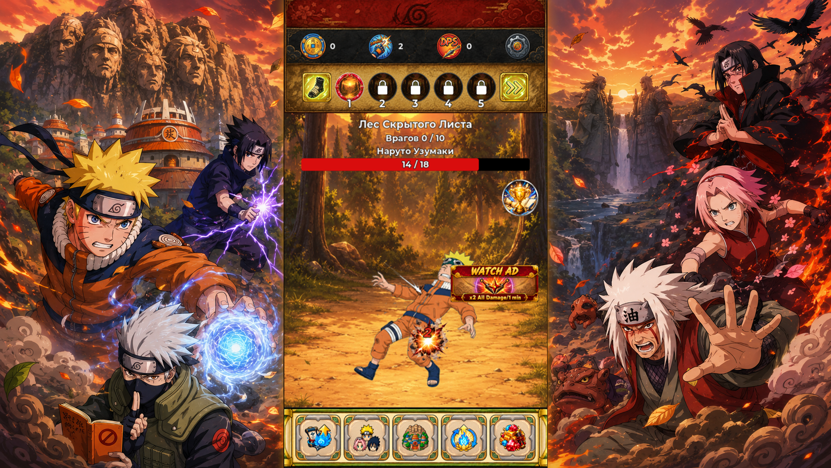 Shinobi Clicker Idle — screenshot 3