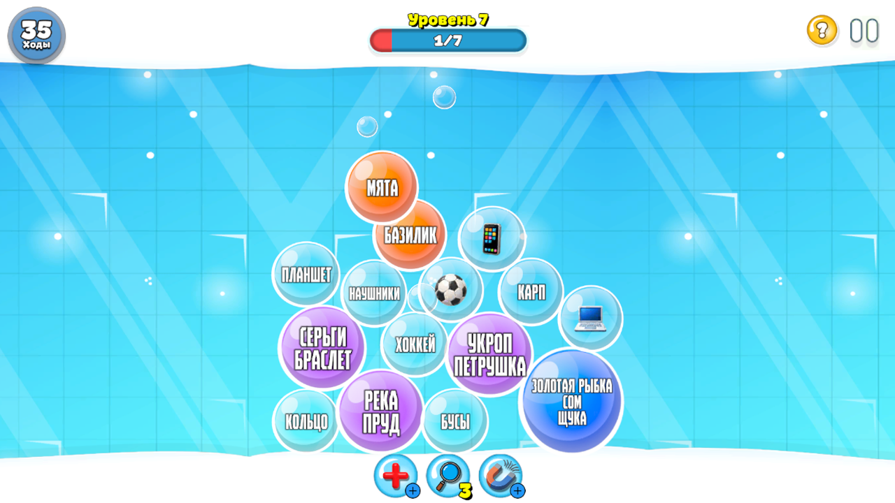 Пузыри слов — screenshot 2