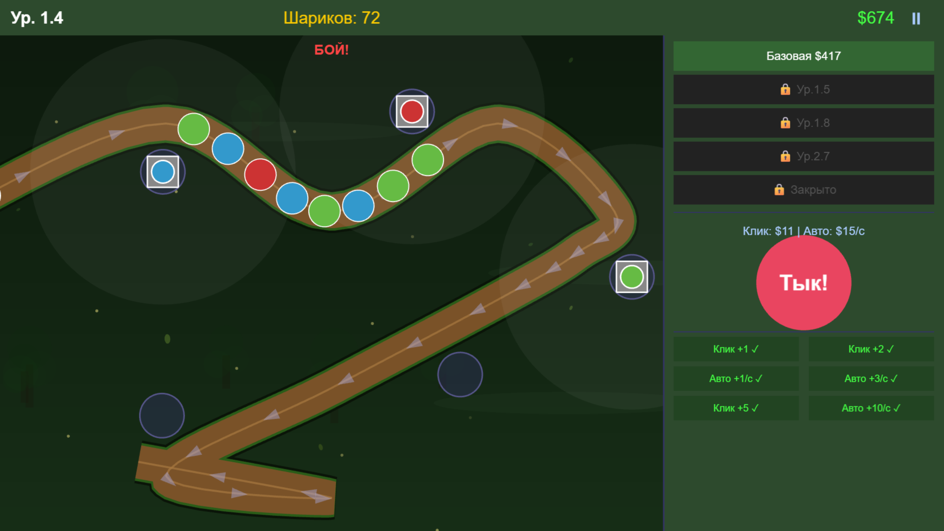LUMA Tower Defense — screenshot 4