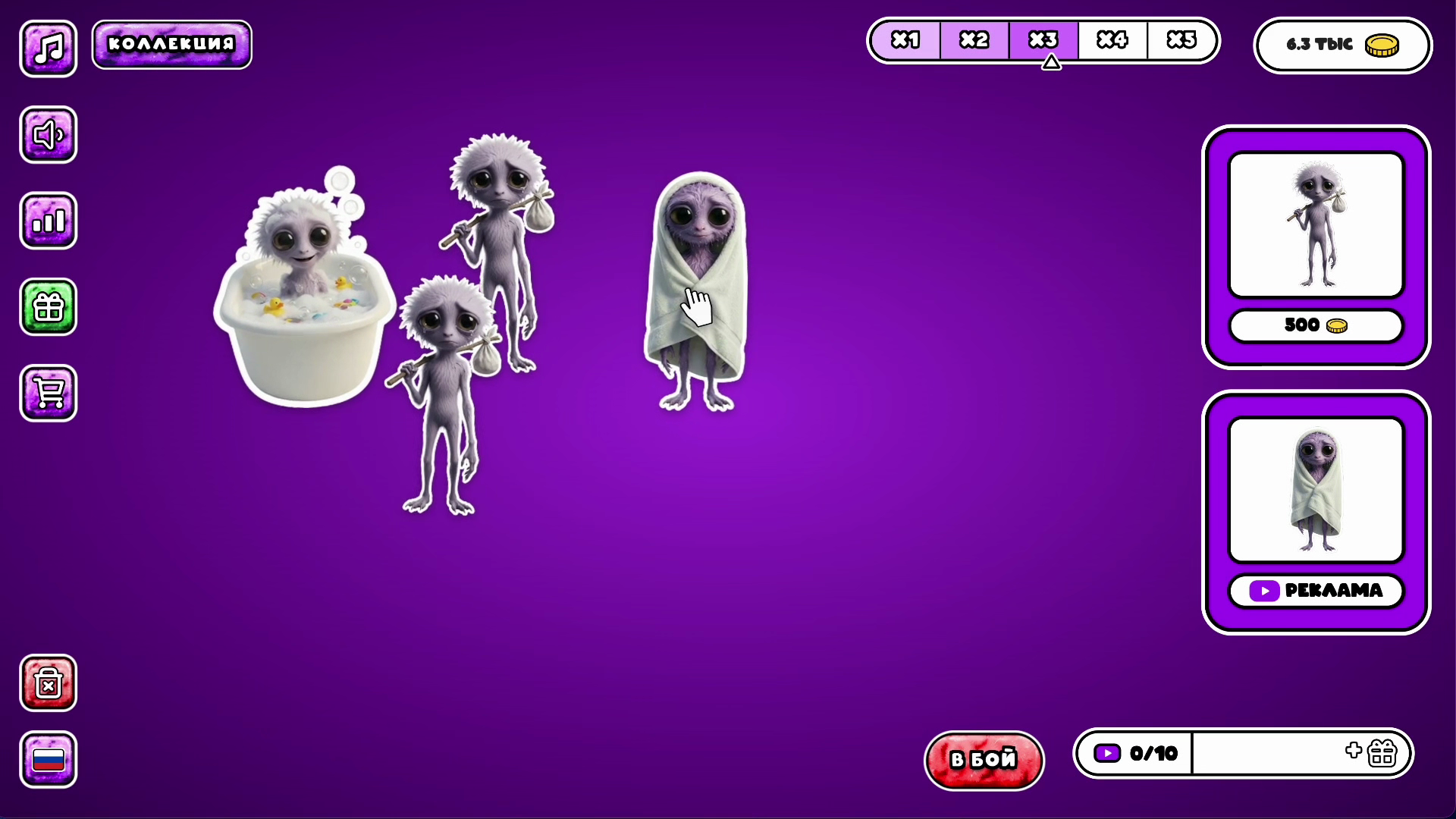 Дрысясися Мерж. Эволюция и слияние Дрыси и друзей — screenshot 1