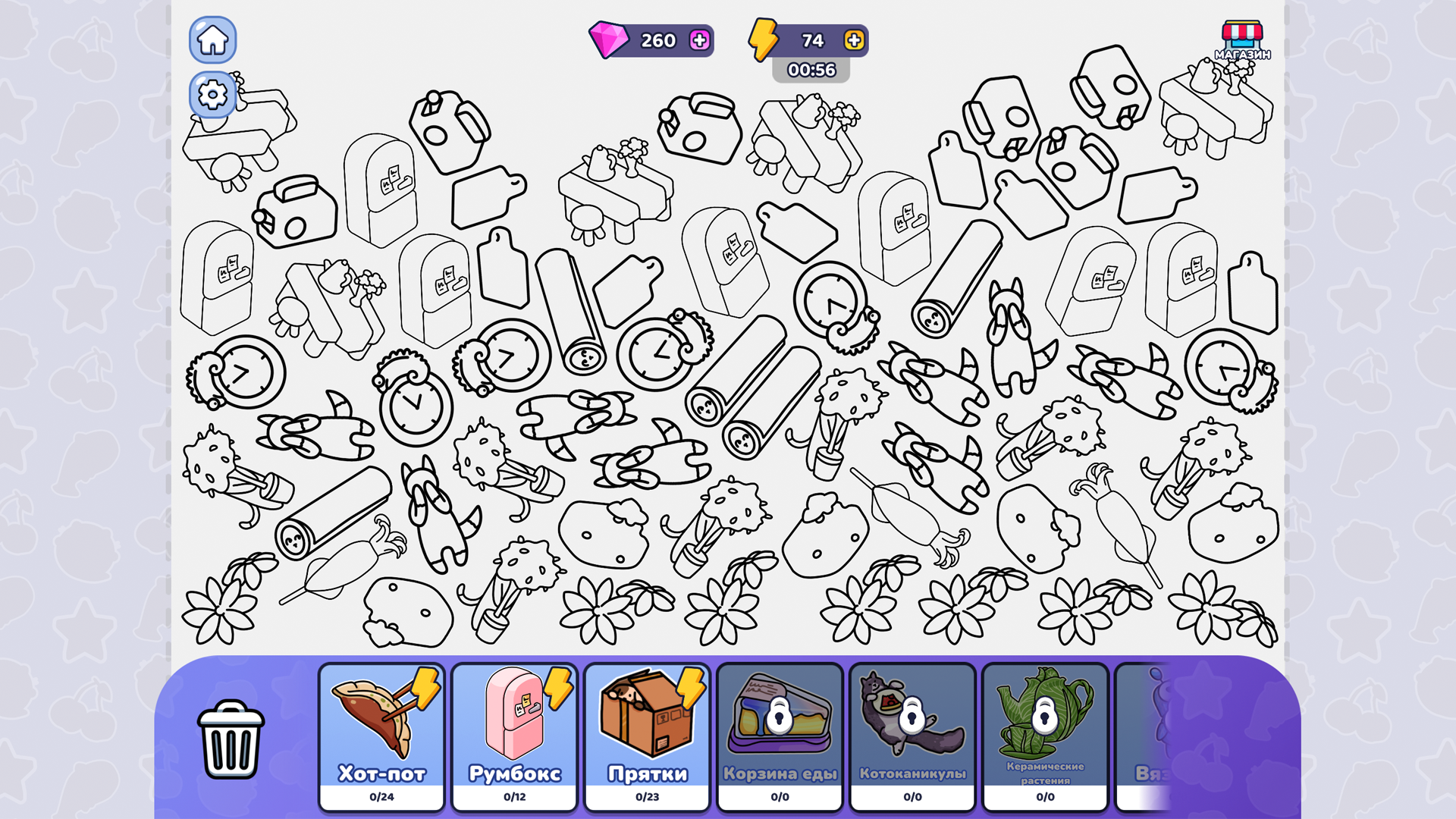 Merge Sticker Playbook 2D — screenshot 1