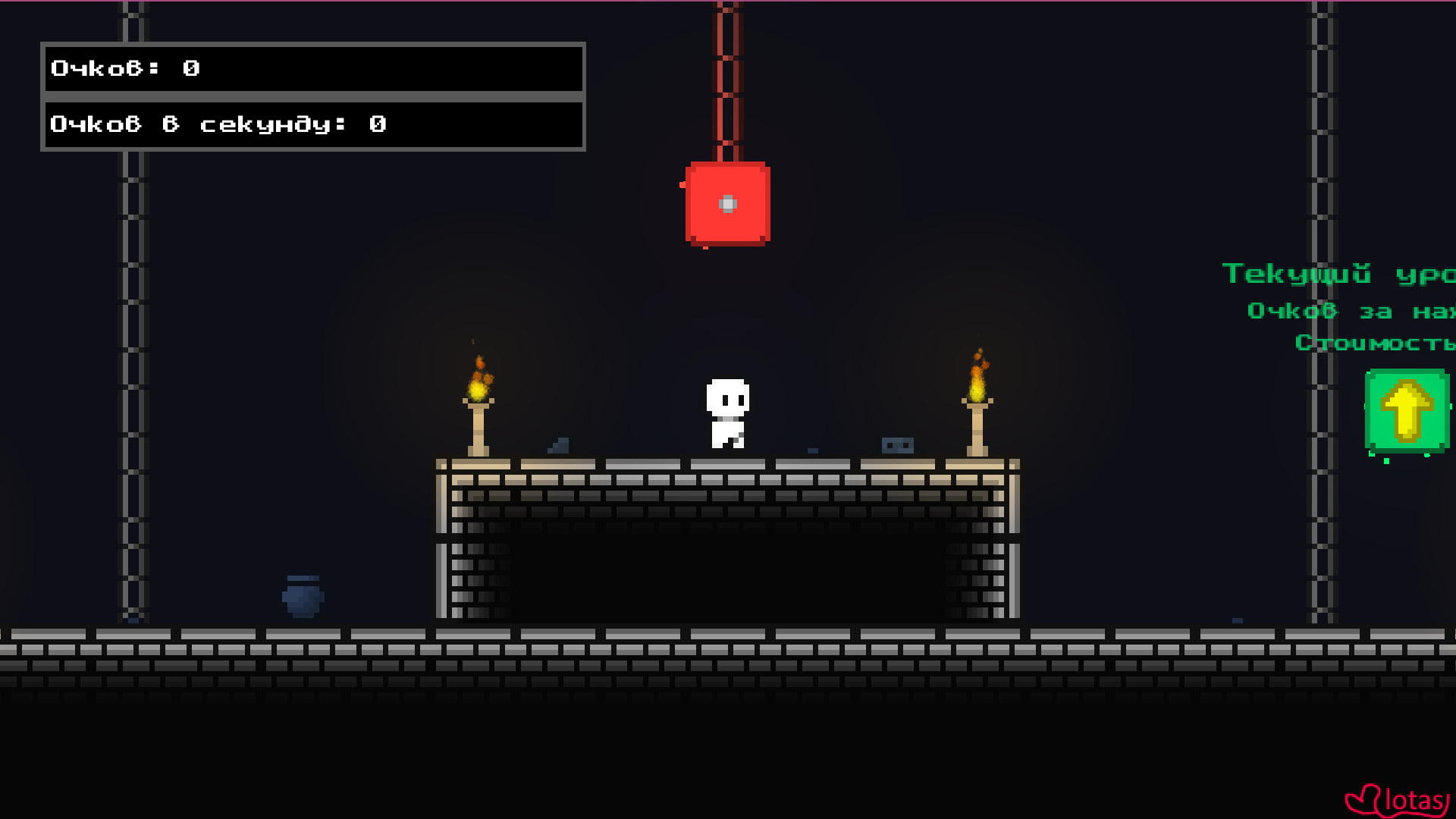 Ферма очков — screenshot 1