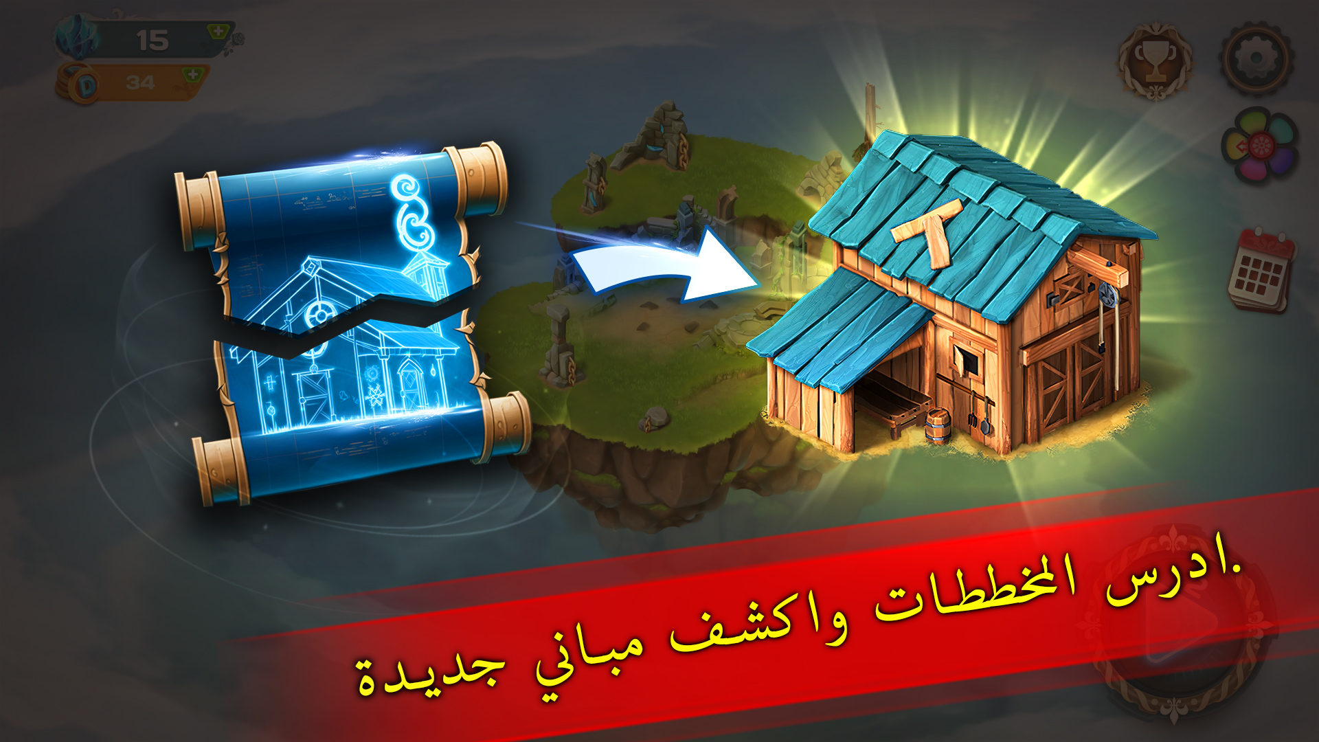 Diamant Sky Stories Match 3 screenshot 49