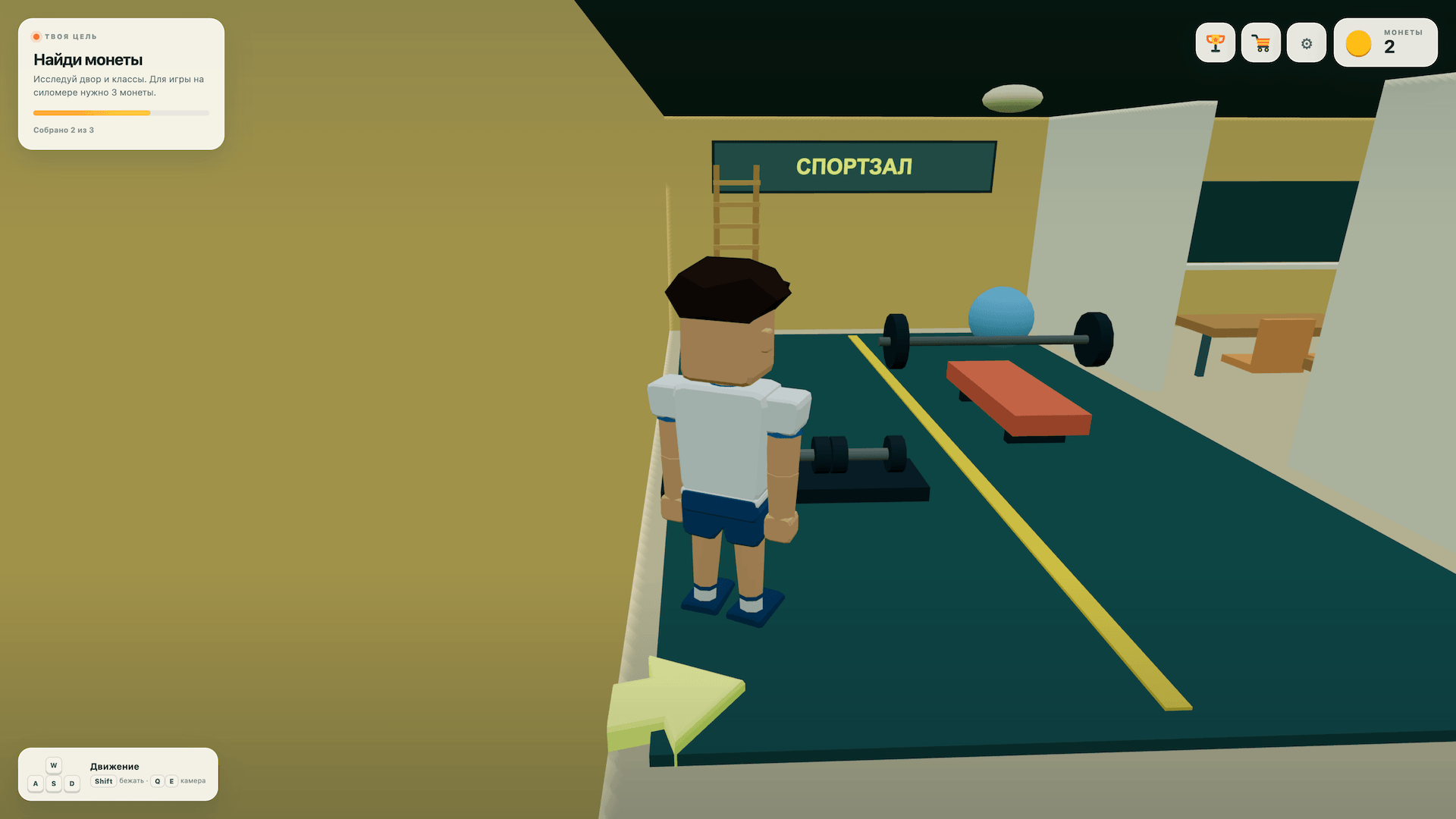 Силомер: чемпионы нашего двора — screenshot 3