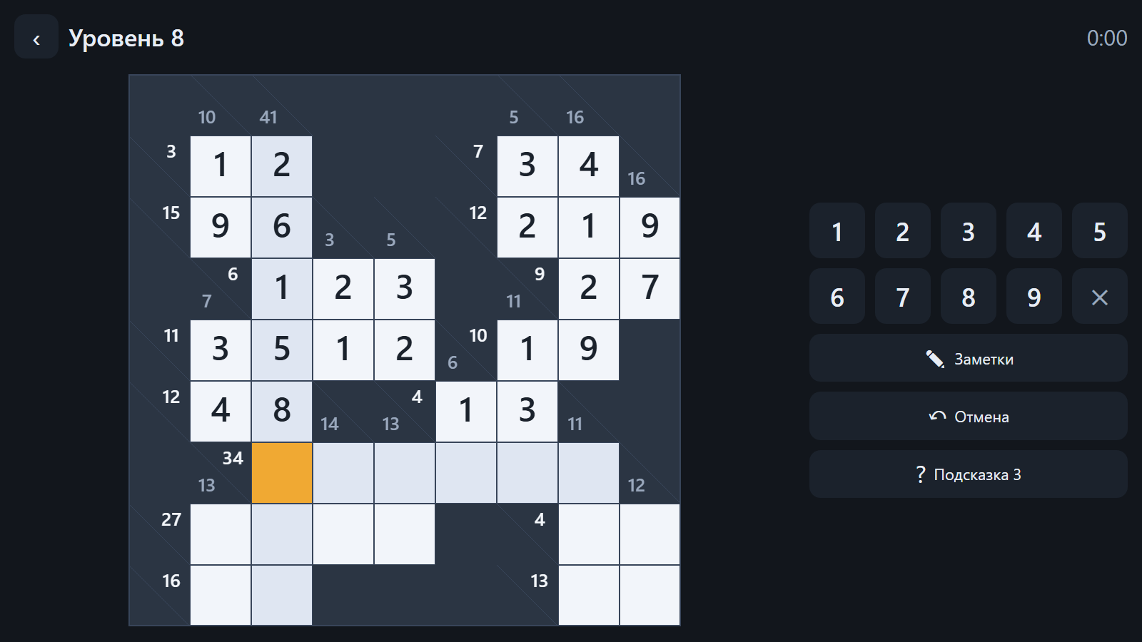 Какуро — screenshot 1