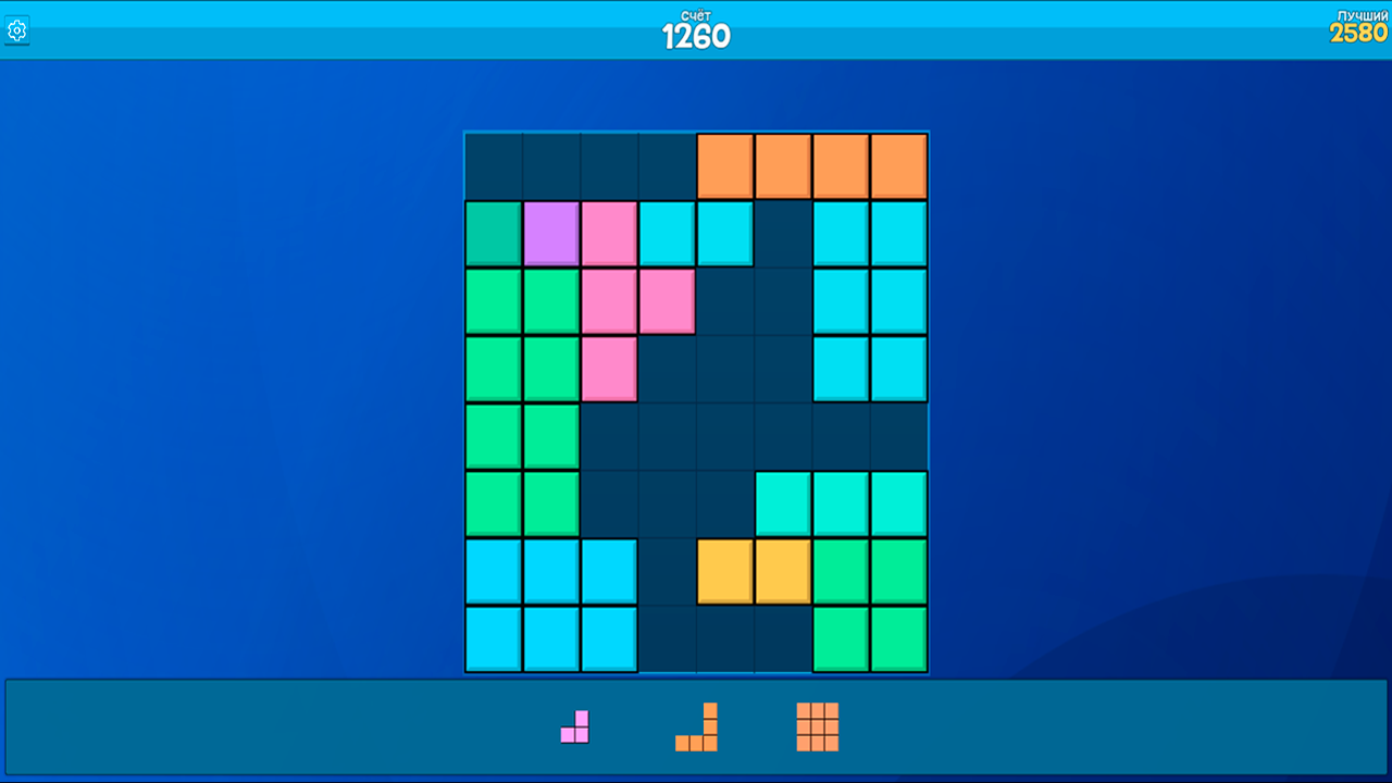Последний блок — screenshot 5