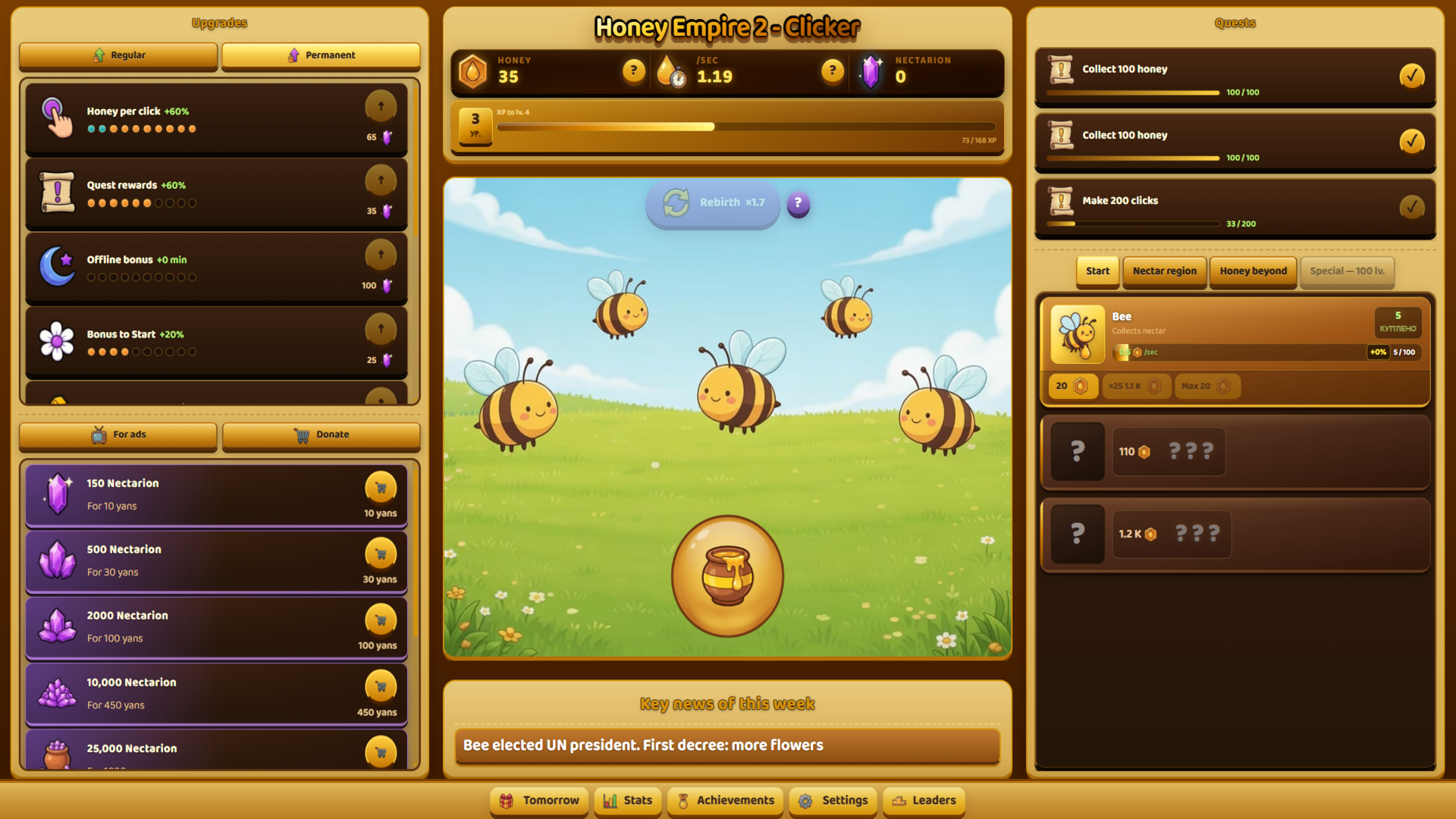 Clicker - Honey Empire — screenshot 5