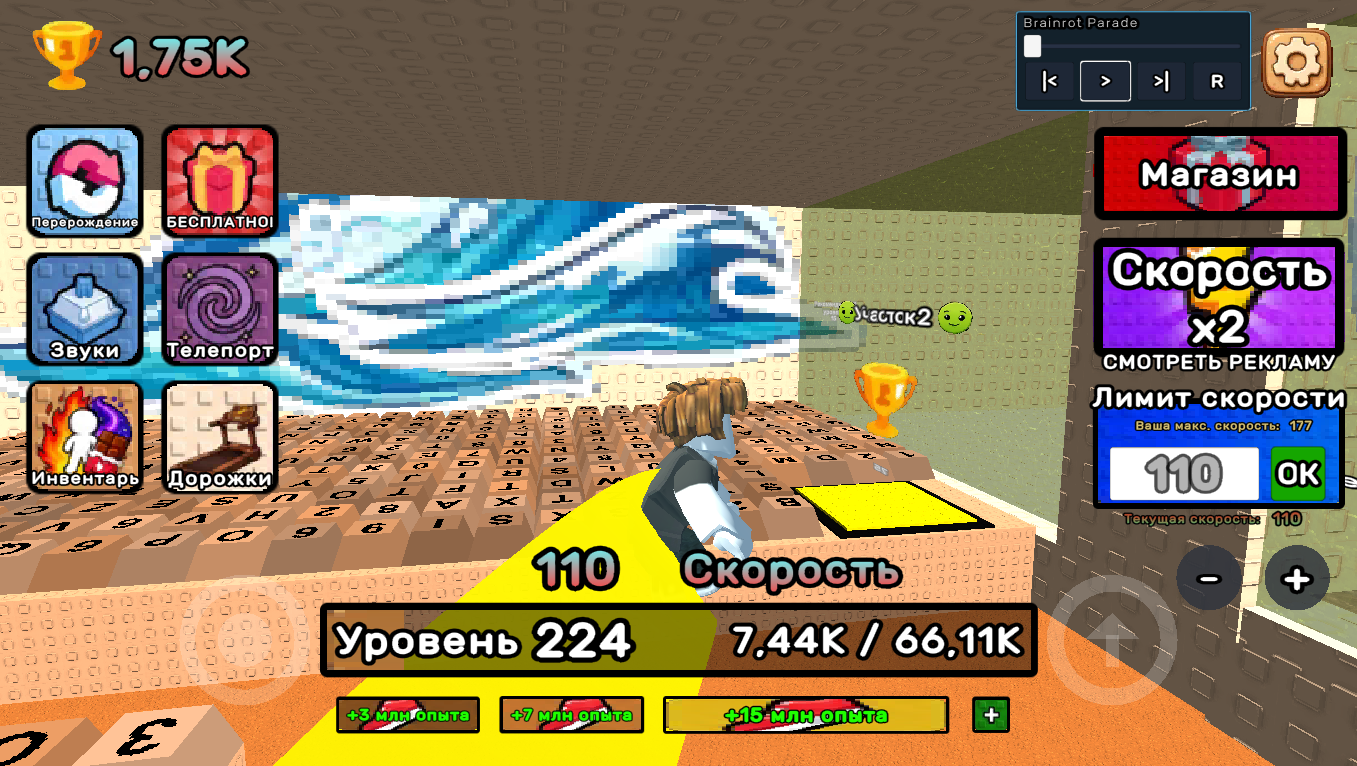 Клавишный +1 Скорость ×5: Прощай, лето! АСМР-обби — screenshot 7