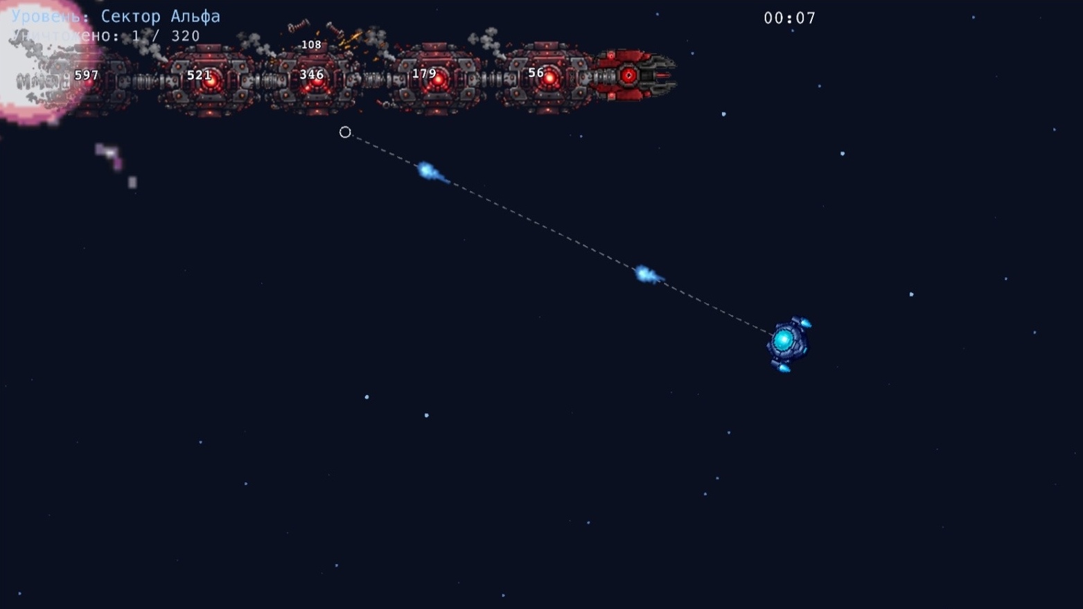 Space Survivors — screenshot 5
