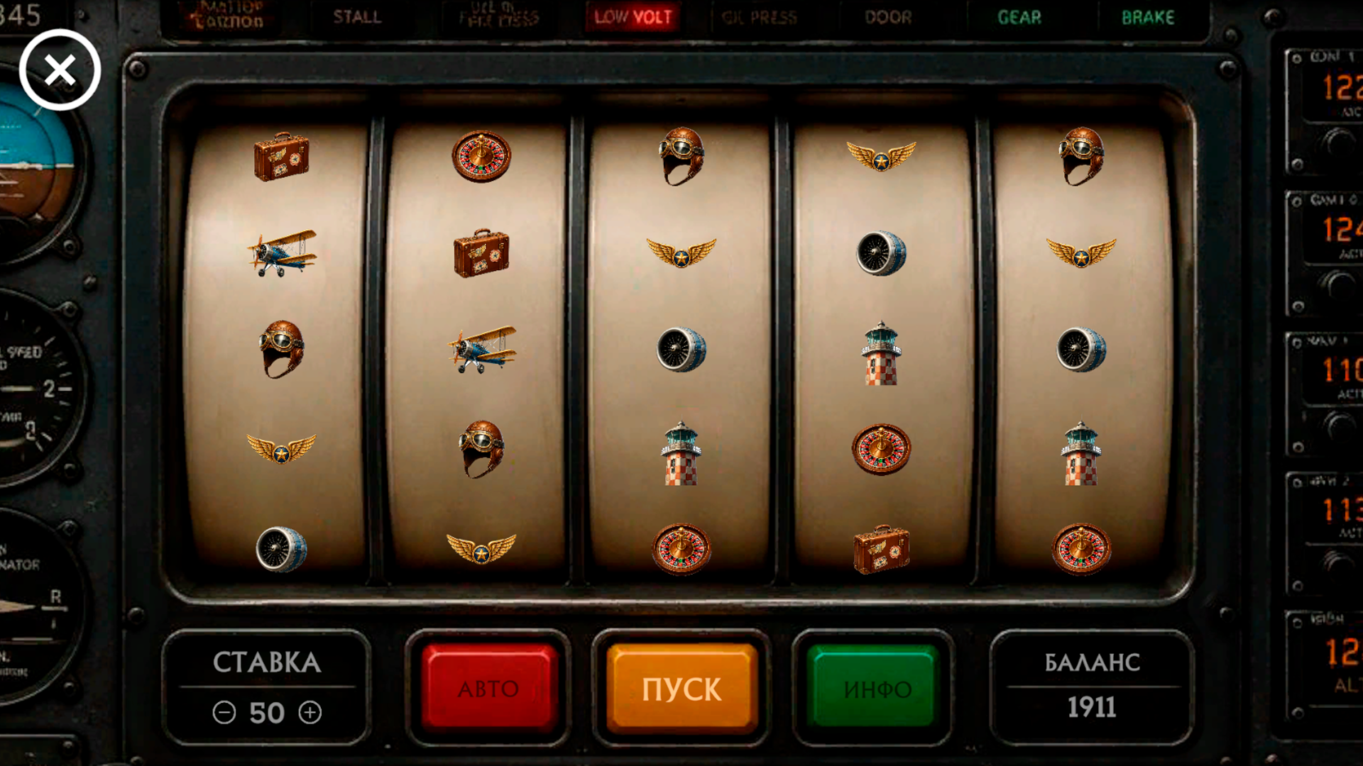 Авиа Казино — screenshot 5