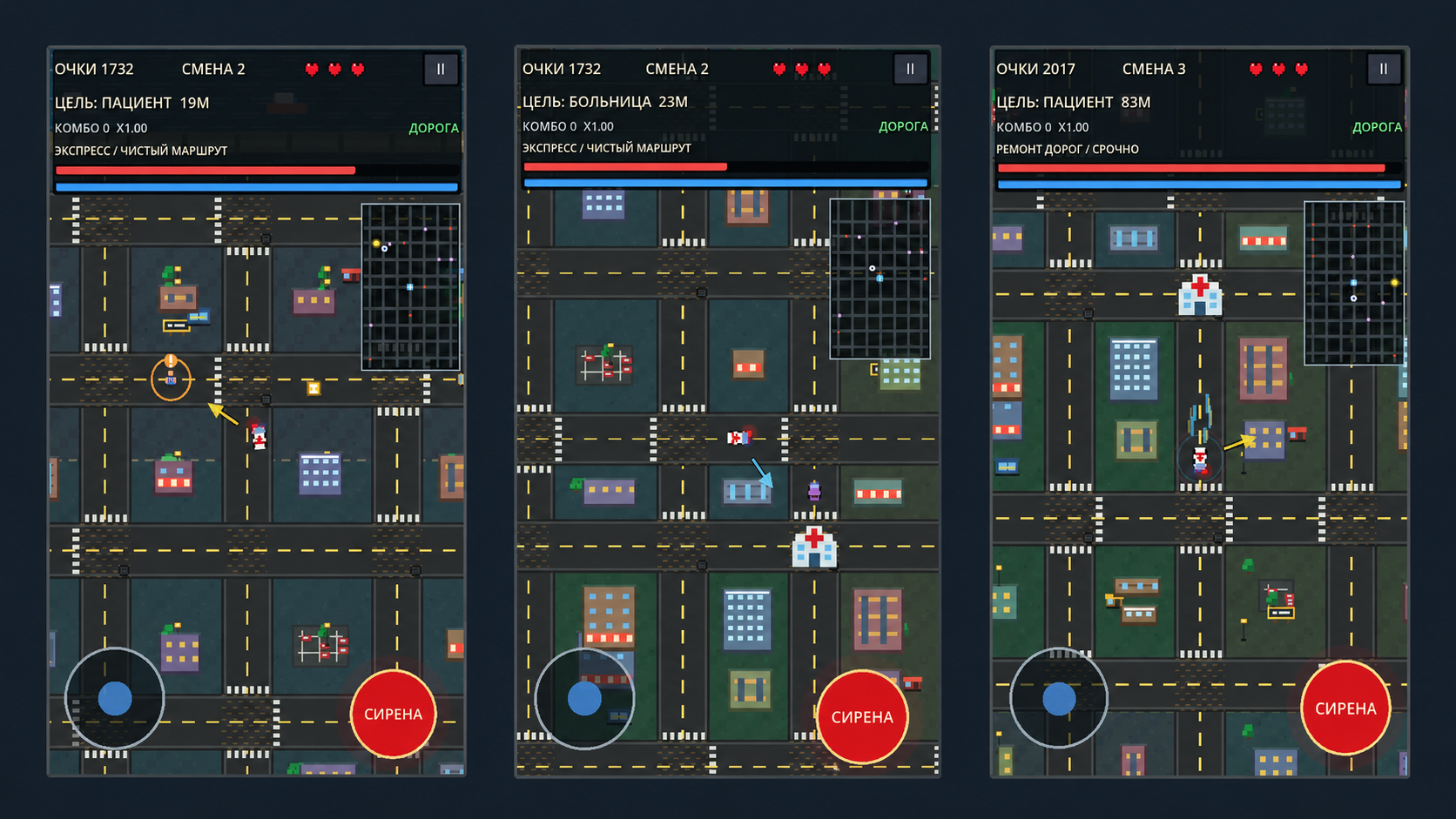 Ambulance Rush: City Shift — screenshot 2