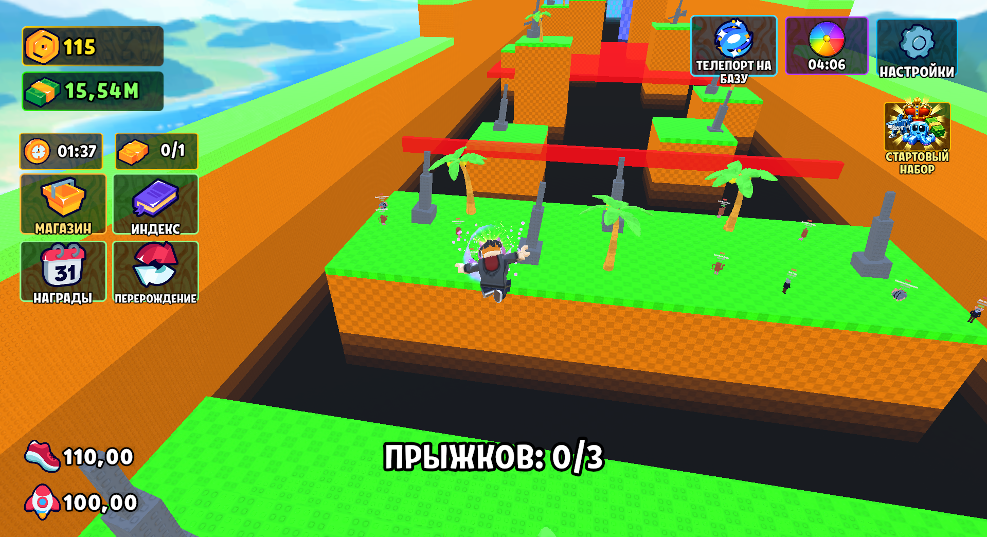 Паркур для Брейнротов! — screenshot 4