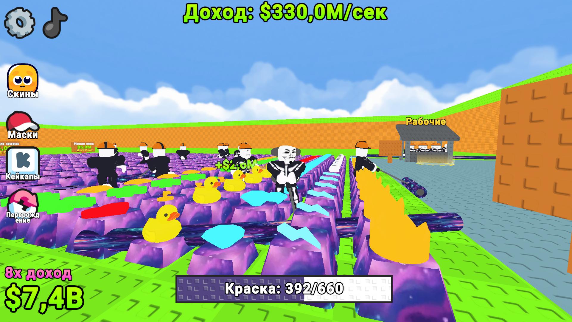 Обби: Раскрась Свою Клавиатуру! — screenshot 6