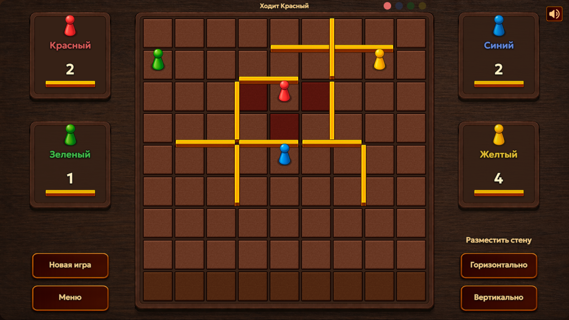 Quoridor Online — screenshot 4