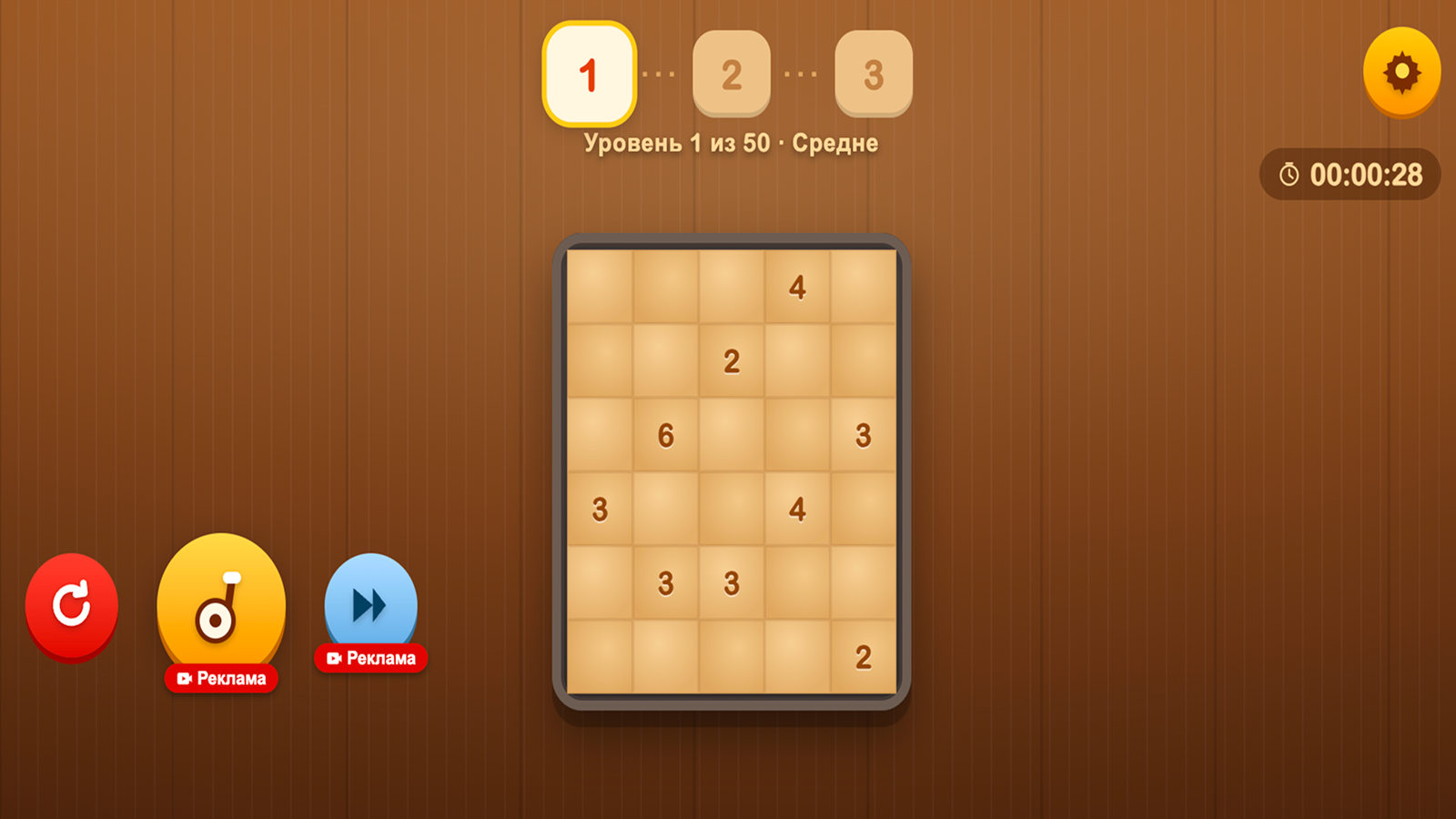 Пиццерезка — screenshot 1