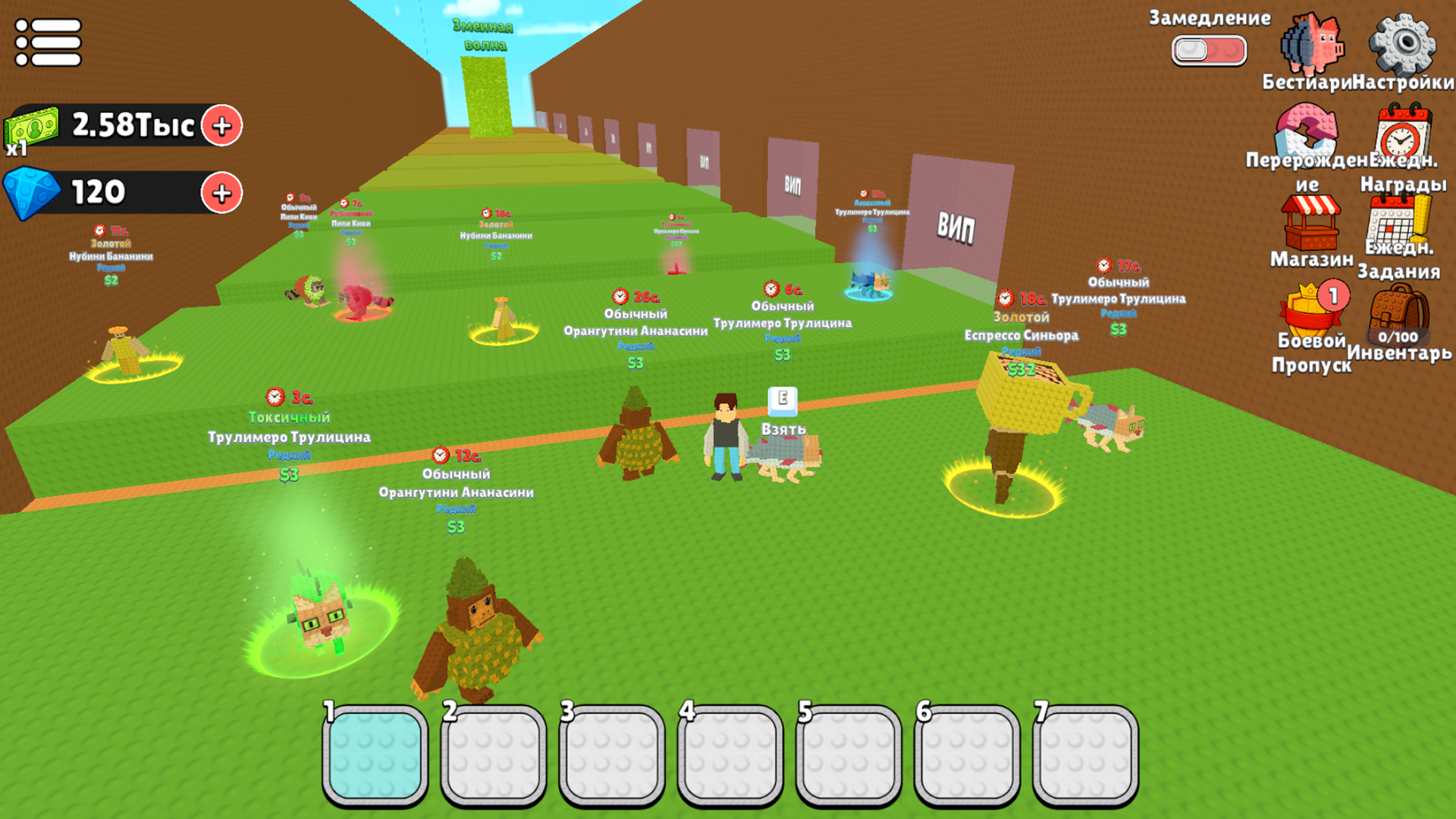 Обби: Водная погоня за Брейнротами — screenshot 1