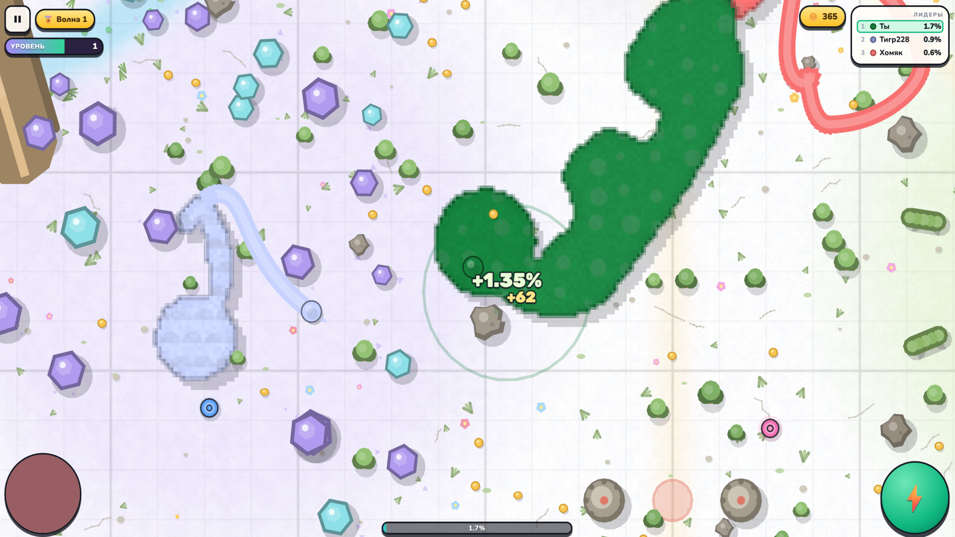 Paint The Arena — screenshot 3