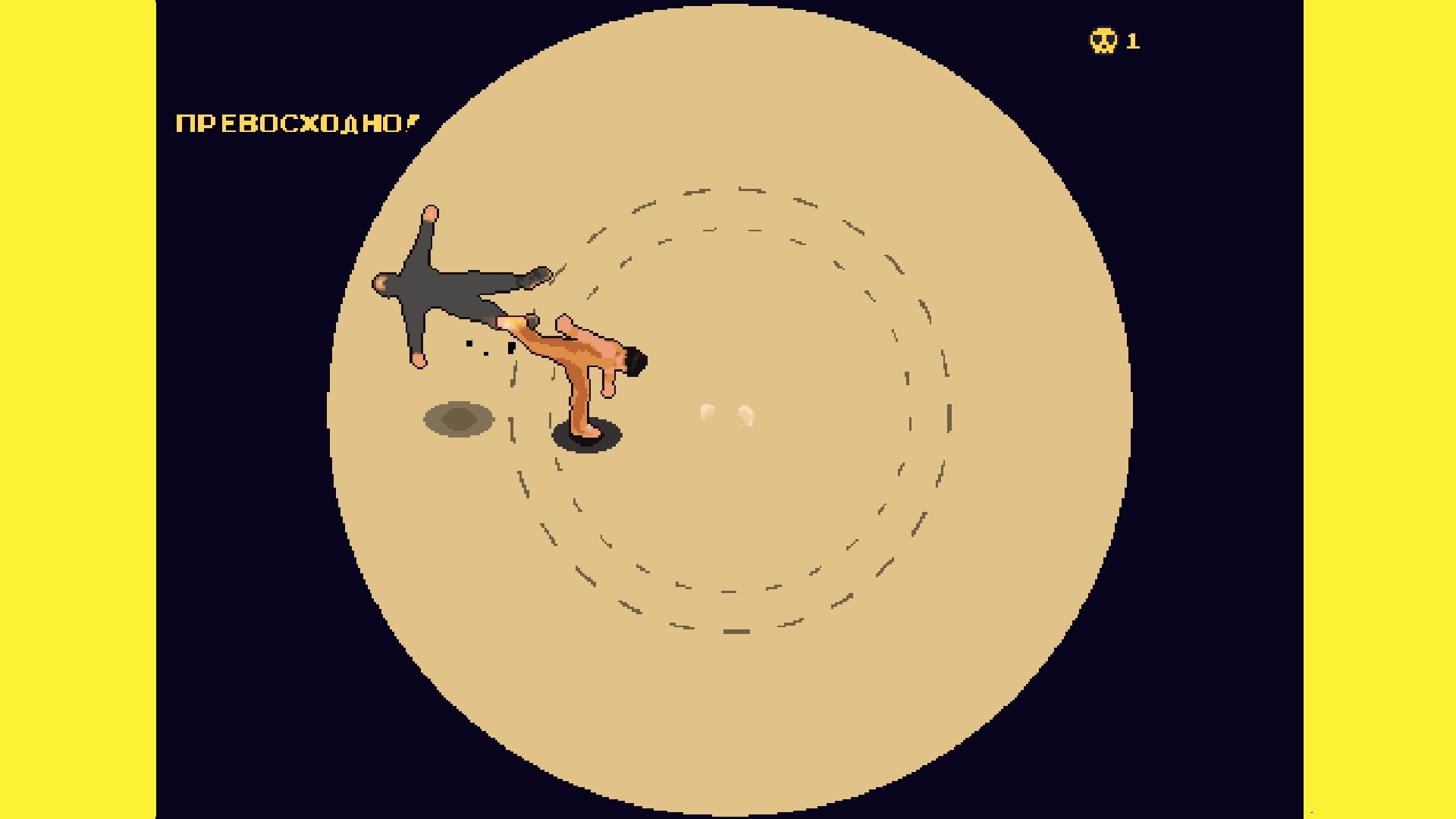 Coffee Fighter — screenshot 3