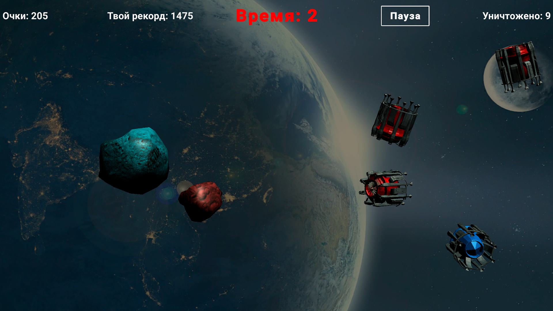 Bang! Asteroids — screenshot 6
