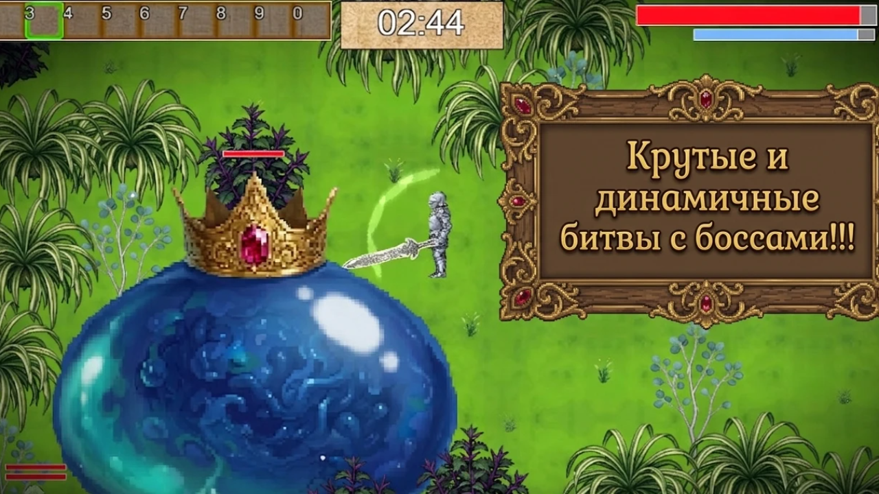 Хроники Тремастии — screenshot 8