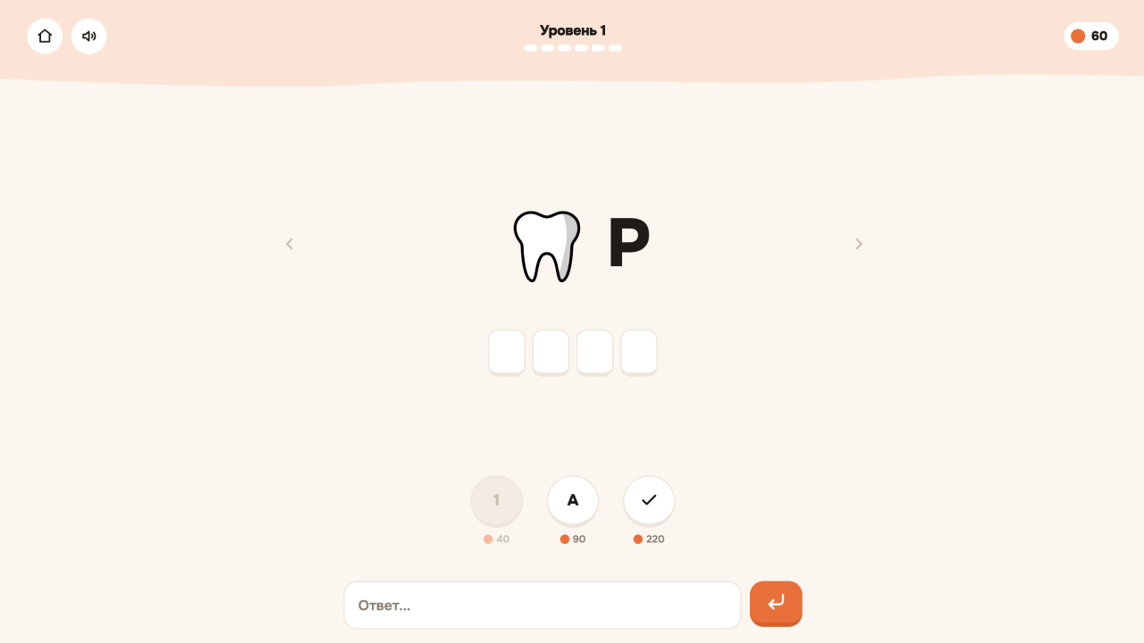 Ребудзи — screenshot 2