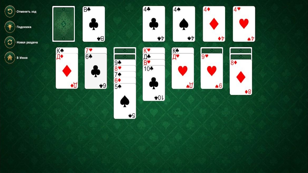 Золотая косынка — screenshot 7