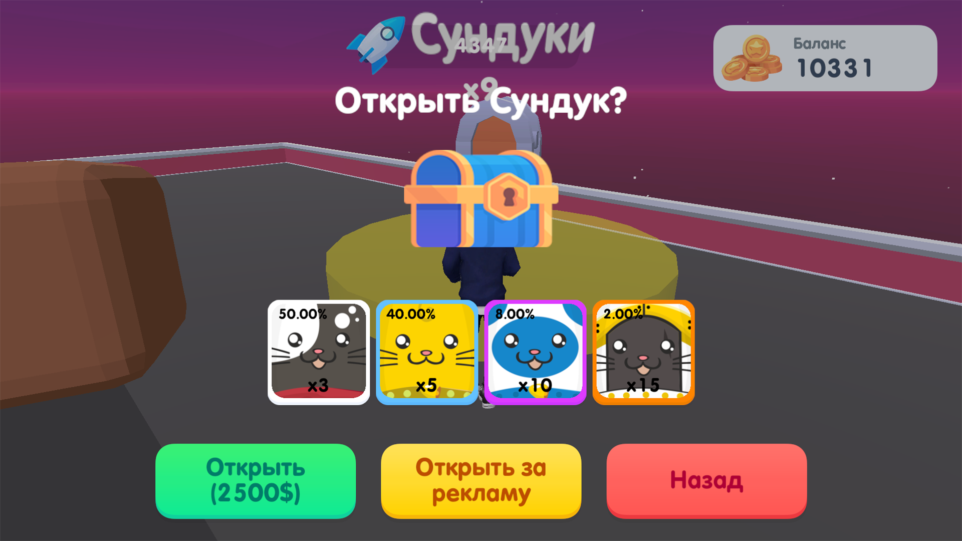 Обби: Вверх к Галактике — screenshot 1
