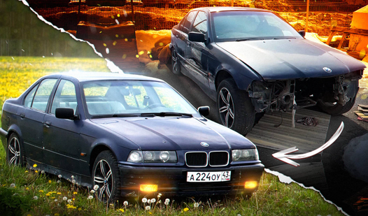 Build a Car from Scratch: From Rags to BMW Owner!