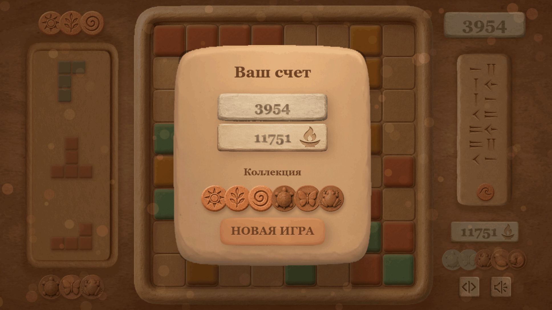 Глиноблоки: цветные пары — screenshot 4