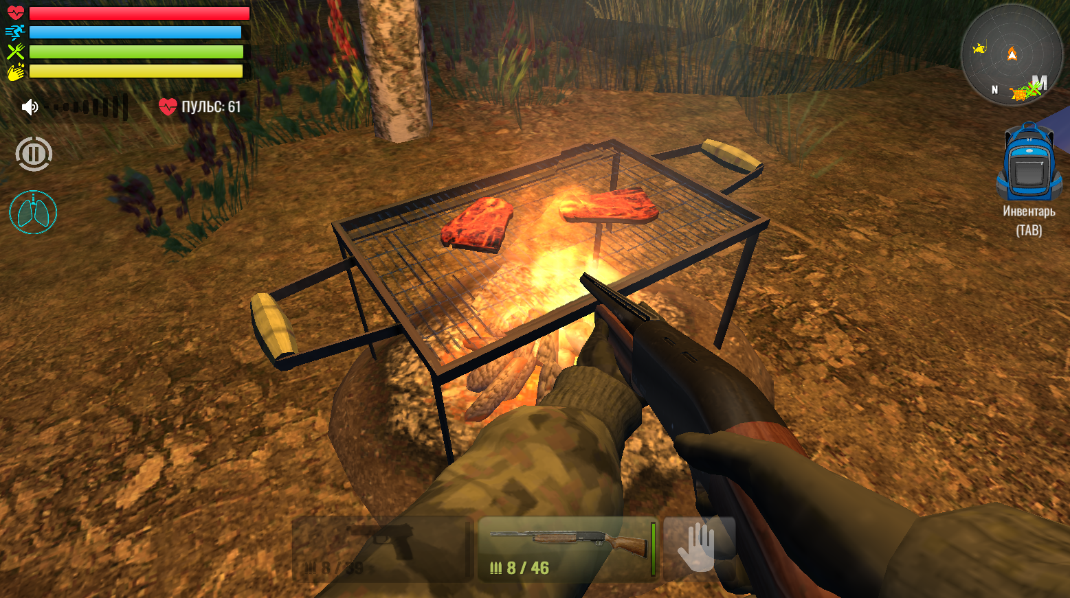 Русская охота 3D — screenshot 10