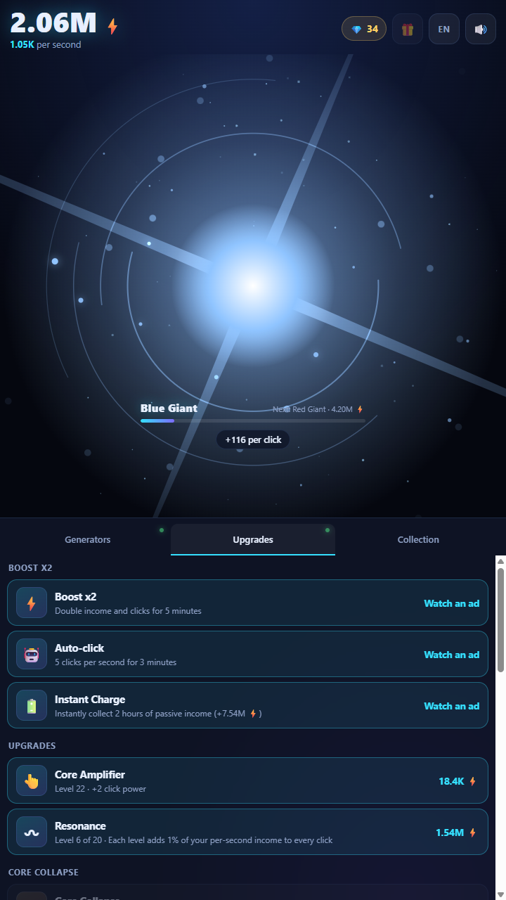 Core: Birth of a Star screenshot 4
