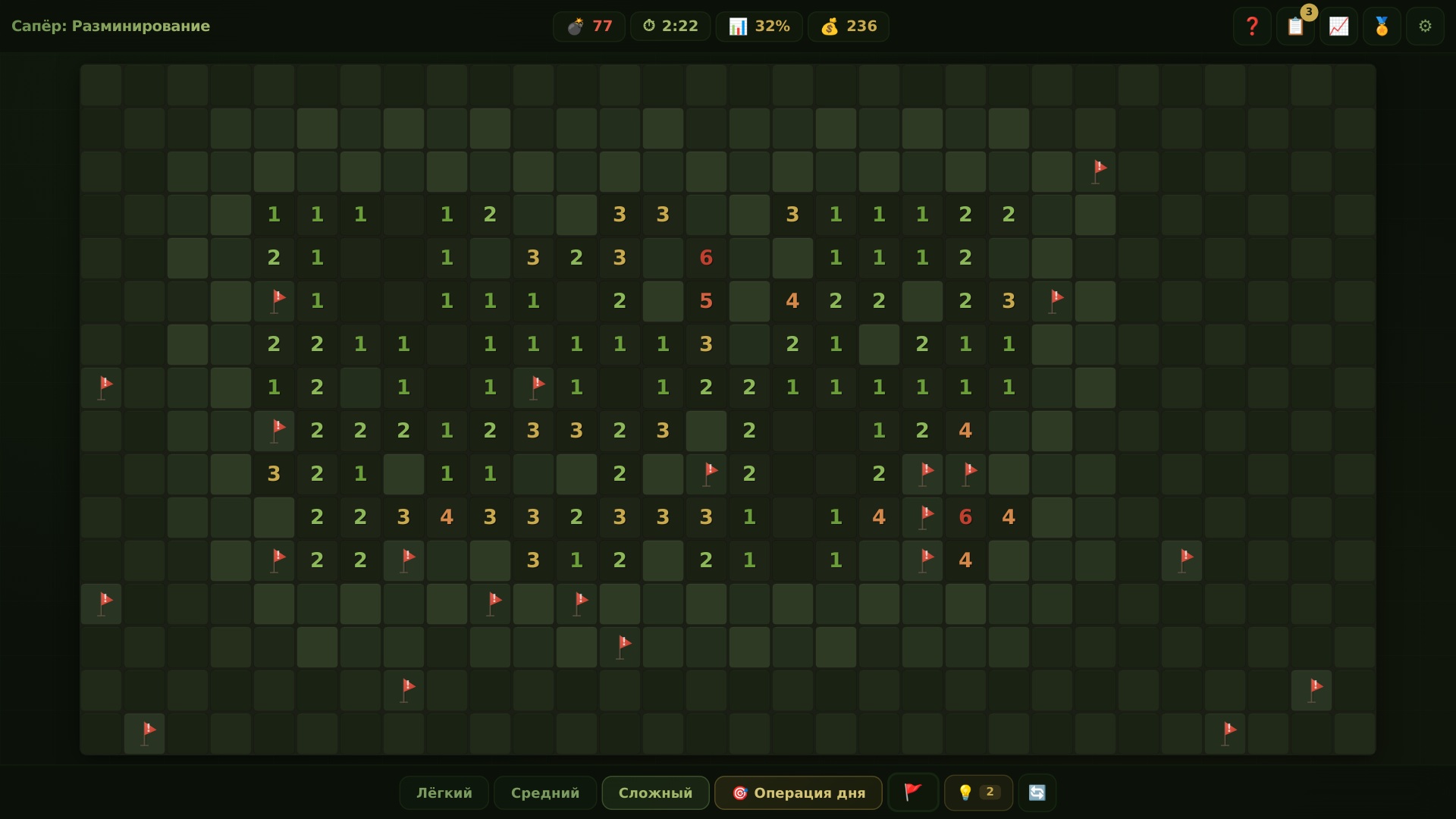 Сапёр: Разминирование — screenshot 1
